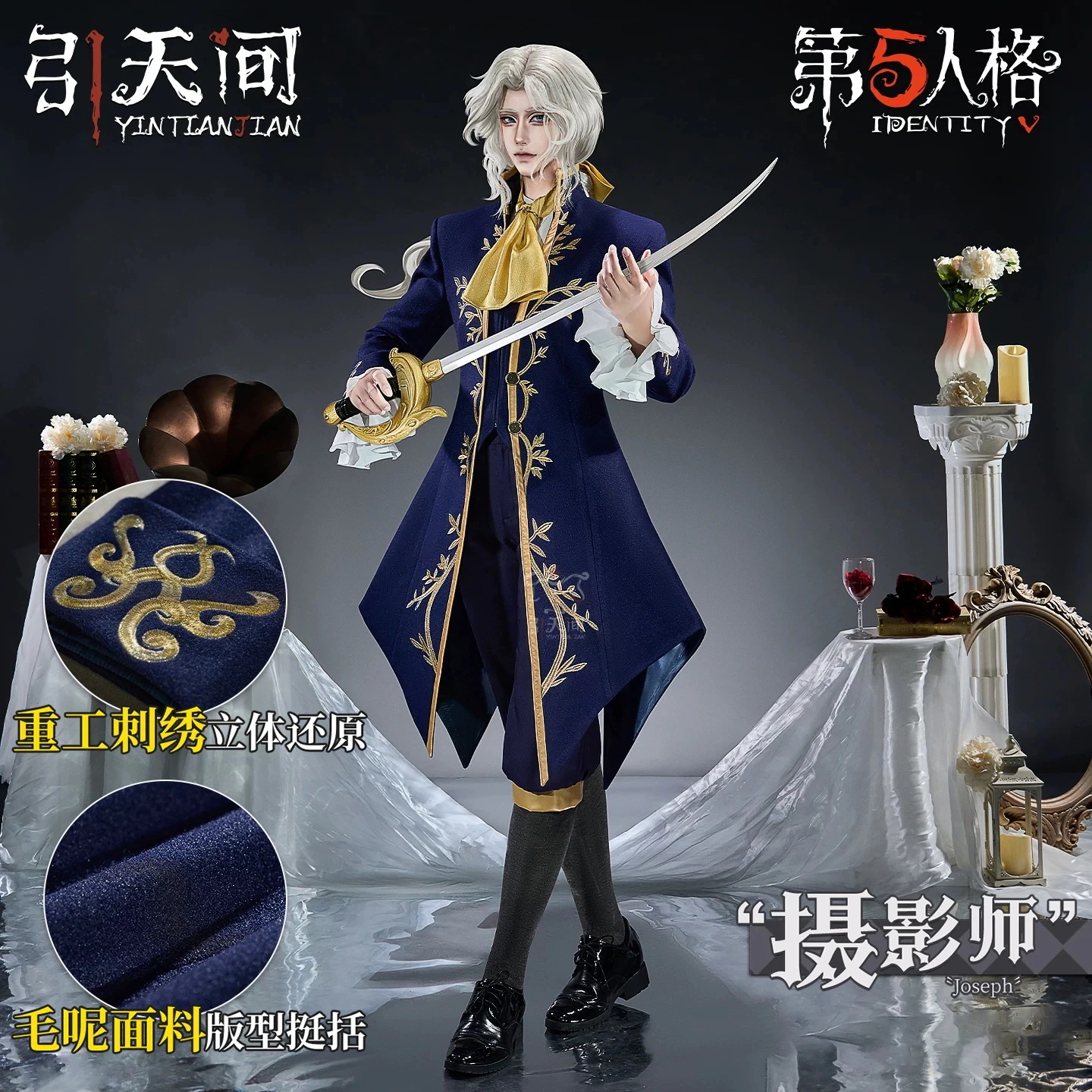 引天間 第五人格 監視者 カメラマン コスプレ衣装 二次元・アニメ・ゲームコスチューム