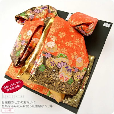 JOLLY PLANE ドギーバイロット ブリキ 日本製 T.P.S.