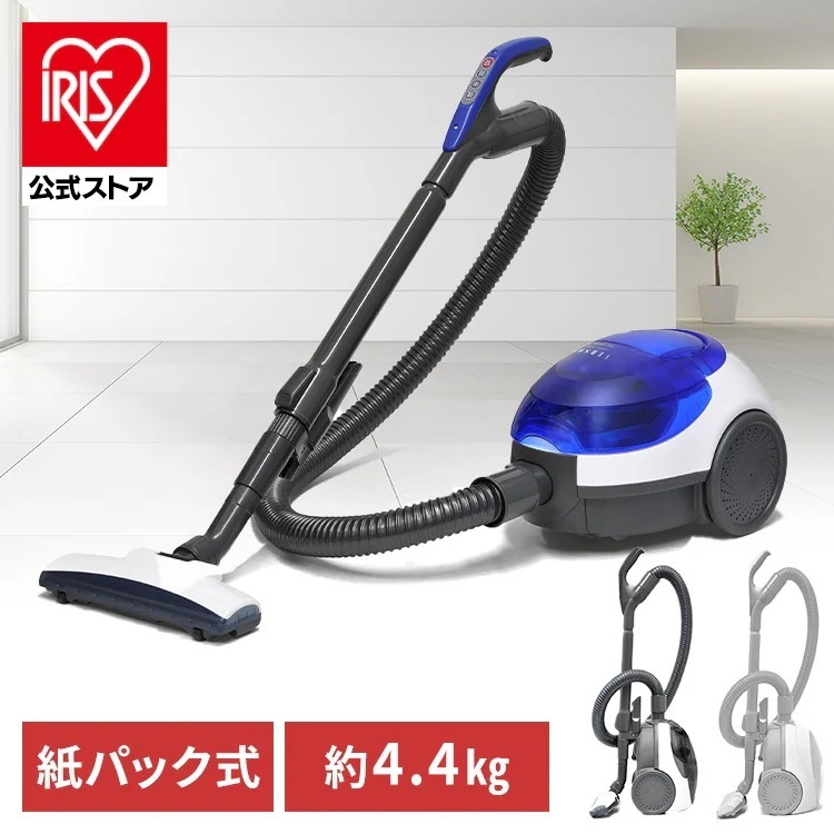 掃除機 紙パック キャニスター キャニスタークリーナー紙パック式 掃除 清掃 クリーナー VS-5920/VS-5930 (D) メガ割