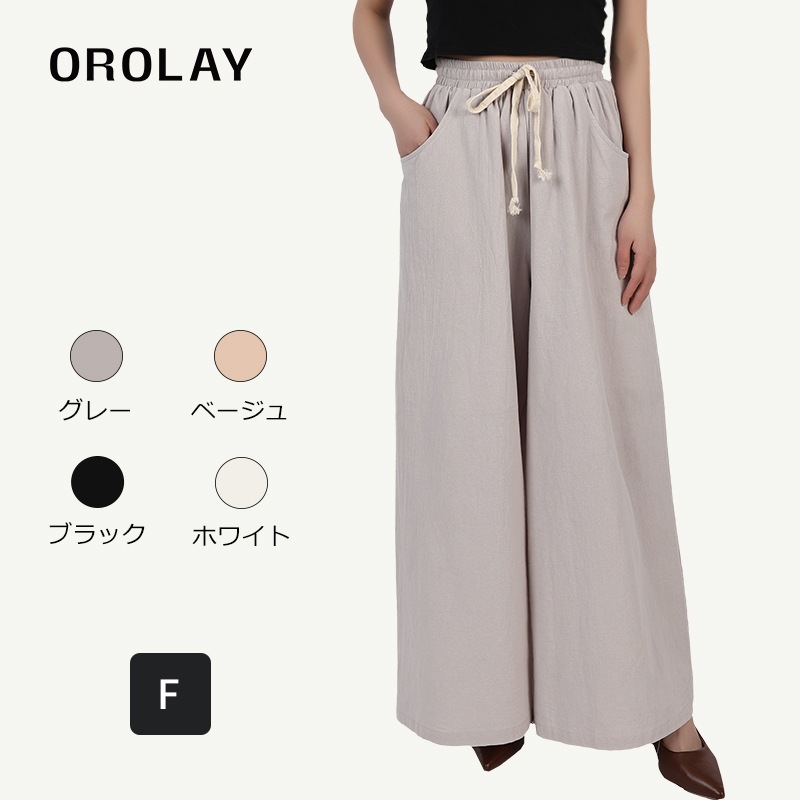 ワイドパンツ レディース ロング丈 ガウチョパンツ 綿 紐付き ポケット 美脚 着痩せ 下着 ゆったり 無地 大きいサイズ 普段着 旅行 部屋着 春 夏