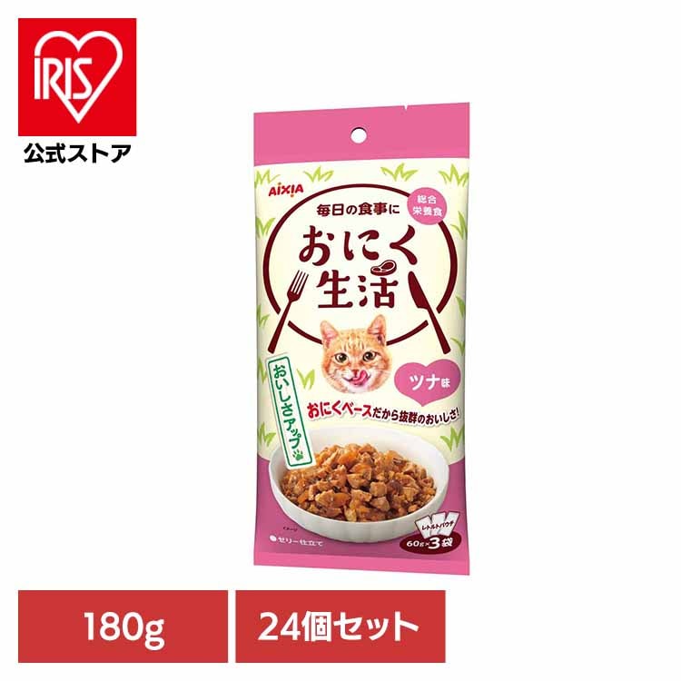 【24個】おにく生活 ツナ味 180g 3001193 アイシア株式会社