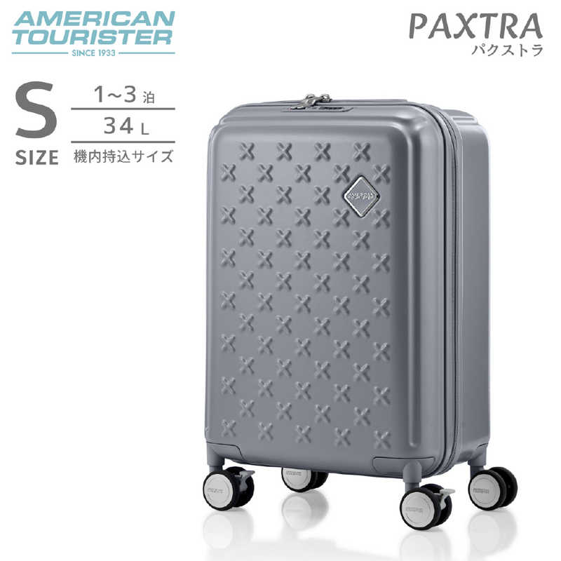 アメリカンツーリスター　キャスターストッパー付キャリー 機内持ち込み Sサイズ PAXTRA ( パクストラ ) スピナー55 ［TSAロック搭載］ グレー　UH1＊08001