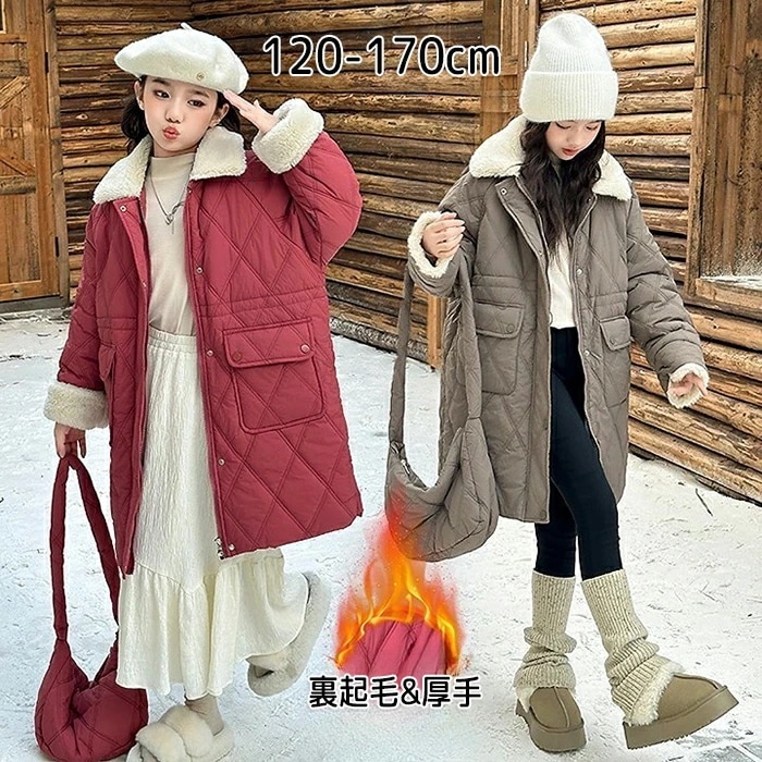 【赤字販売*速達】ロングコート 子供コート キルティングジャケット 子供服 キッズコート 子供ジャケット 中綿コート キッズ アウターカジュアル あったかい 裏起毛 厚手 無地 防寒保温 男子 女子