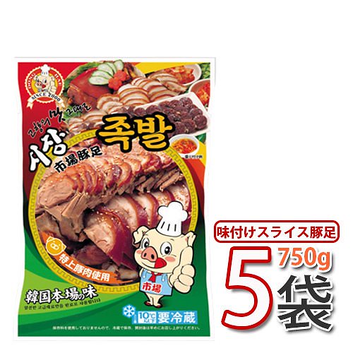 韓国本場の味 自家製 市場 チョッパル 750g x 5パック　豚足　スライス 辛みそ付きクール便　韓国料理 豚足 チョッパル お取り寄せグルメ 韓国本場の味 韓国食品 韓国料理 韓国食材 6,706円