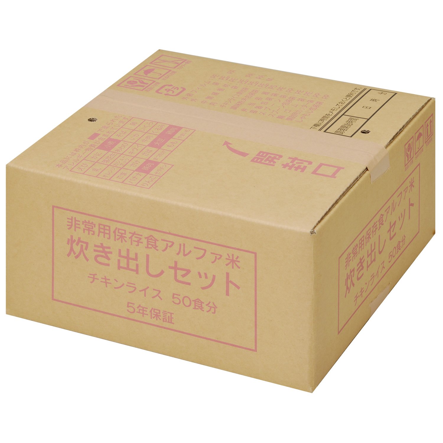尾西食品 アルファ米炊き出しセット チキンライス 50食分 (非常食・保存食)