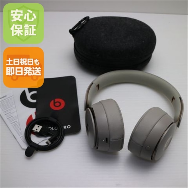 超美品 Beats Solo Pro MRJ82FE/A グレイ ワイヤレスイヤホン 84