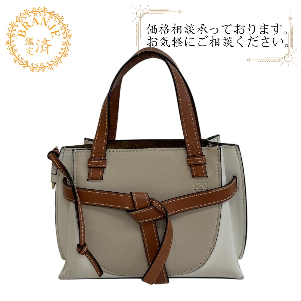ハンドバッグ