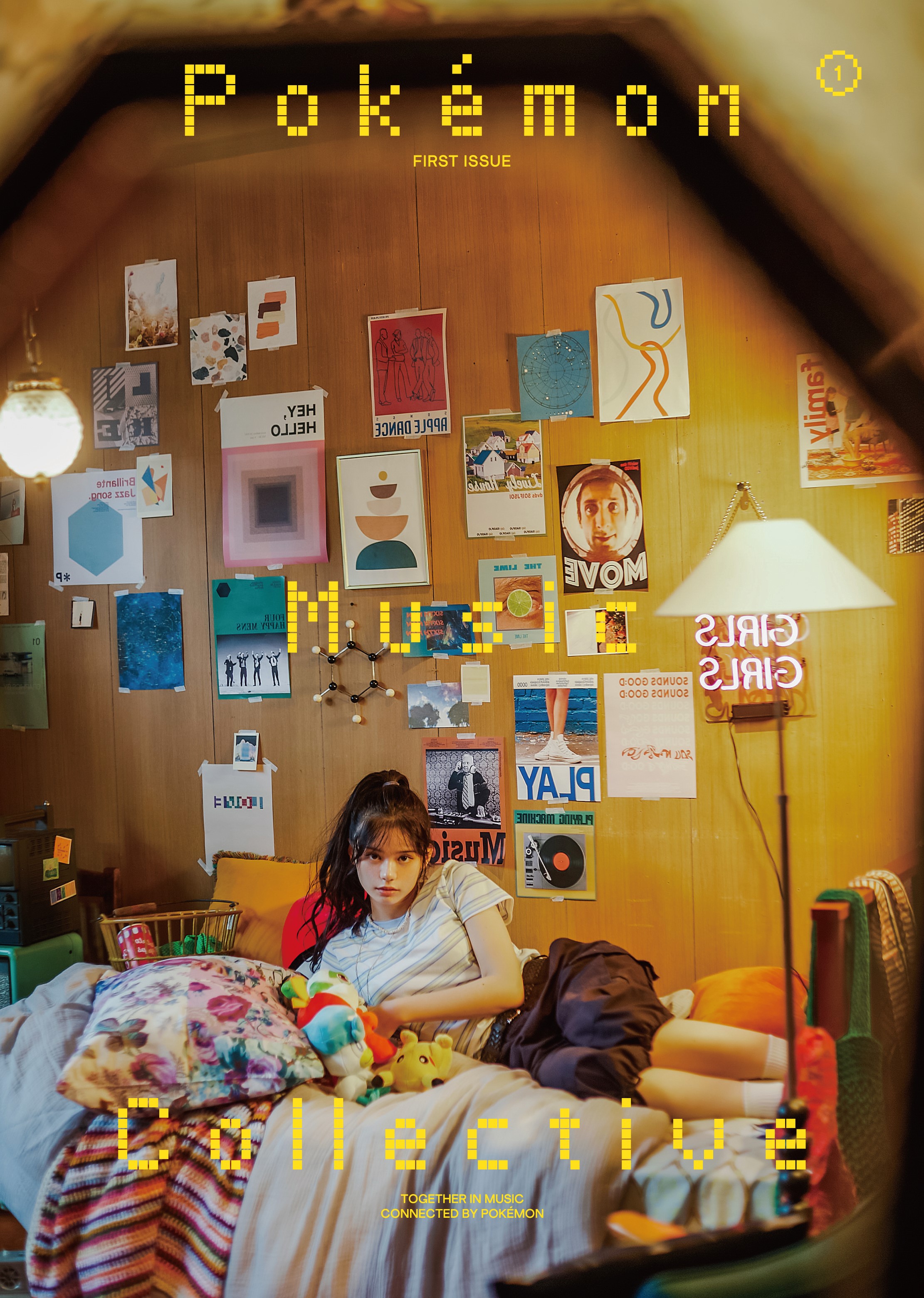 オムニバス ／ Pokemon Music Collective(初回限定盤)(Blu-ray .. (CD) UICE-9111