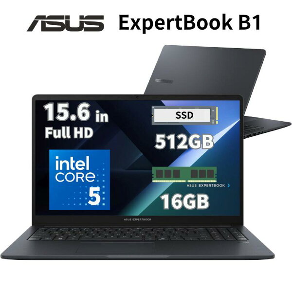 15.6型 ノートパソコン ExpertBook B1 intel core 5 16GB SSD 512GB Windows11 新品 ノートPC B1503CVA-S76137X