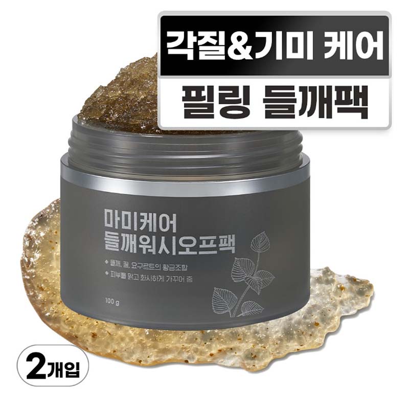 韓国コスメマミケア エゴマウォッシュオフパック 100g x 2個