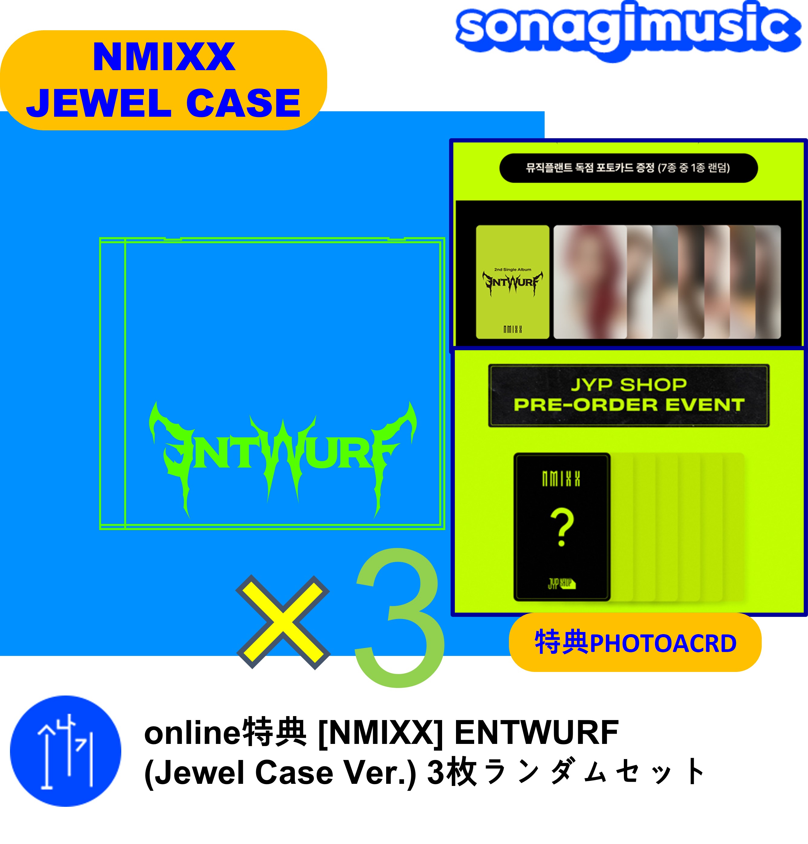 高額売筋 NMIXX yes24 購入特典 リリー revecap.com