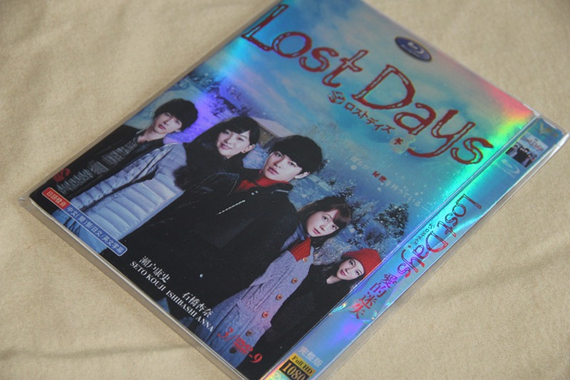 A0128未開封Lost Daysロストデイズ DVD瀬戸康史