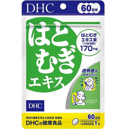 DHC はとむぎエキス 60日分