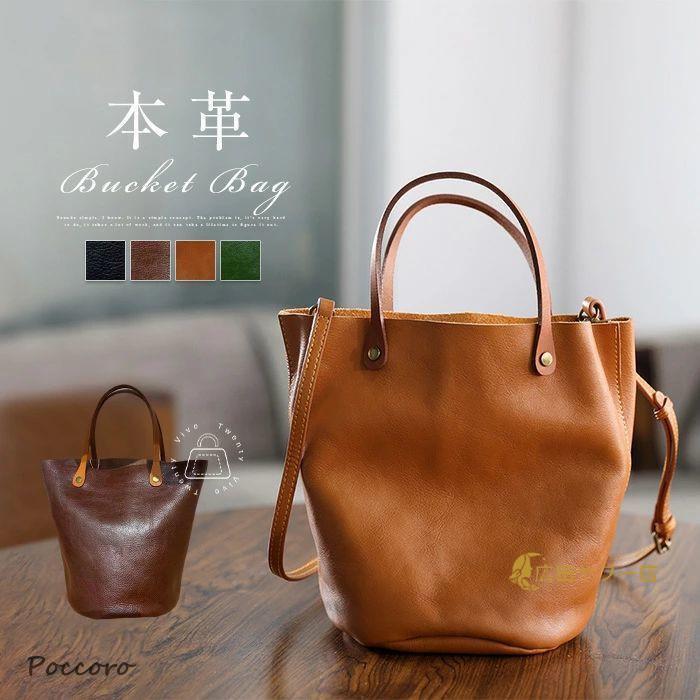 本革 ハンドバッグ レディース 2way ショルダーバッグ 斜めがけ 大きめ マチあり バケツバッグ 肩掛け バッグ かばん 本革バッグ 縦型 バケツ型 バッグ 通勤バッ