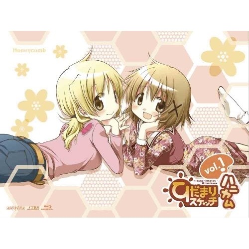 ひだまりスケッチ×ハニカム 1(Blu-ray Disc) ／ ひだまりスケッチ (Blu-ray) ANZX-6771