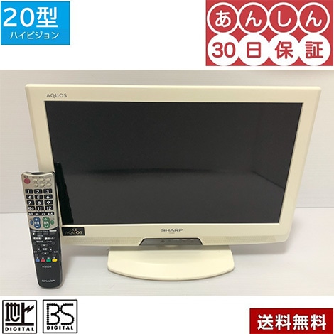シャープ　液晶TV　20型　LC-20V5