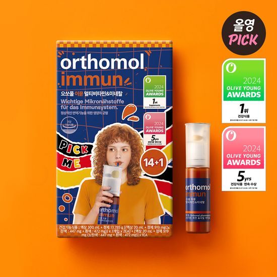 イミュン マルチ ビタミン&ミネラル 14入 + 1入(15日)