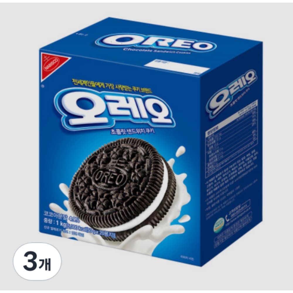 オレオホワイトサンドイッチクッキー1kg3個