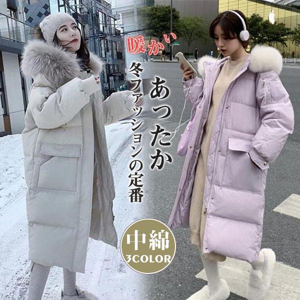ダウンコートレディース中綿アウター通学ダウンジャケットロング防寒冬体型カバー防風ゆったり通勤暖かい膝下丈2030