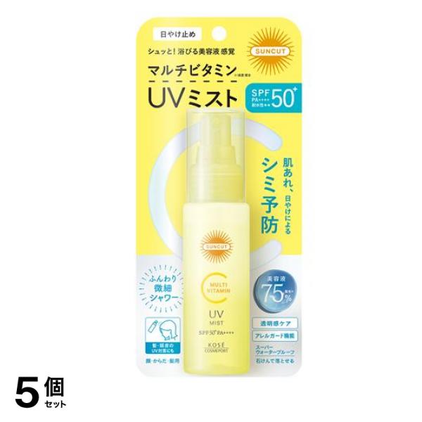 マルチビタミンUVミスト 60mL 5個セット 5,557円