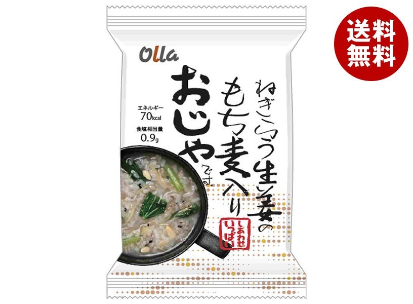 コスモス食品 しあわせいっぱい ねぎらう生姜のもち麦入りおじや 4食×2箱入×(2ケース)