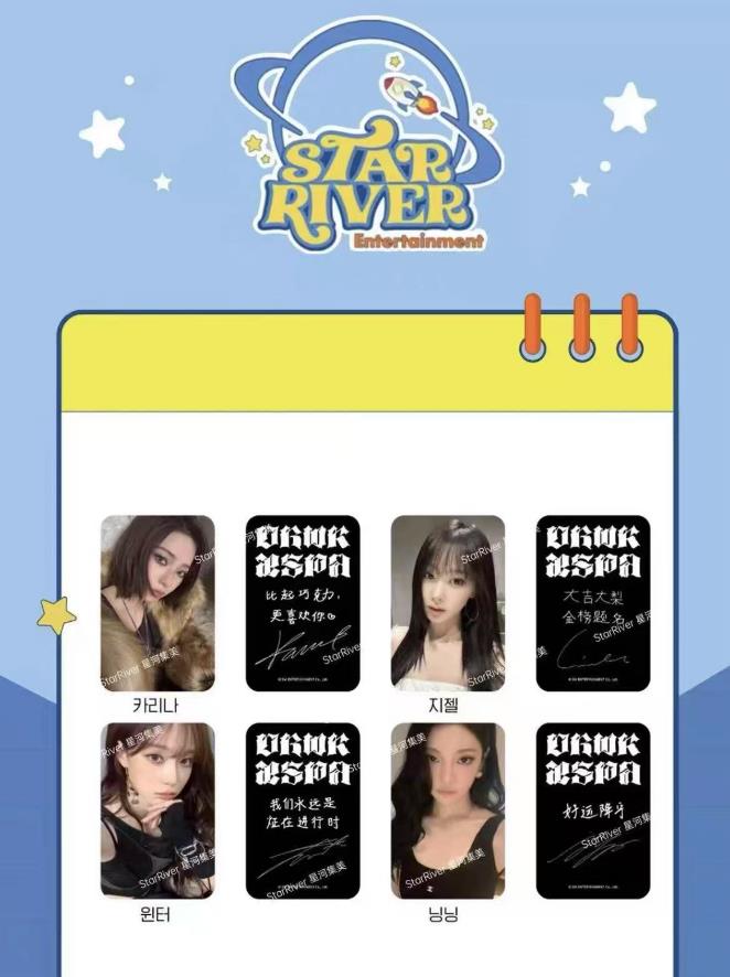 公式品 aespa dirty work StarRiver sr1.0 特典トレカ 全員４枚セット 5,547円