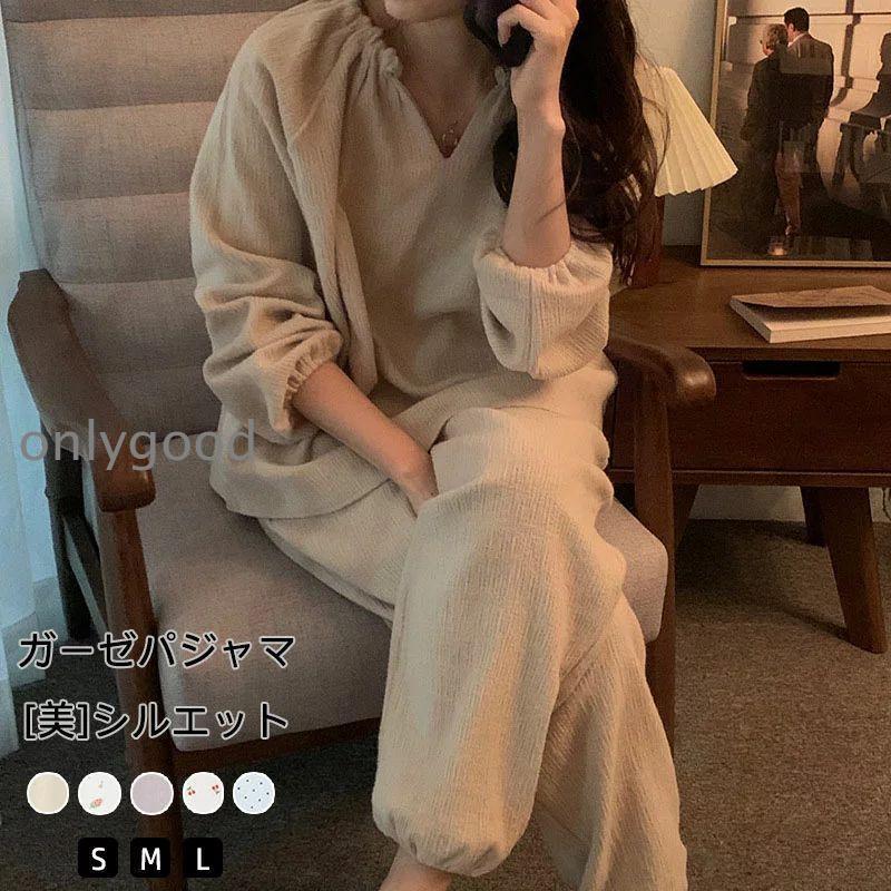 パジャマ ダブルガーゼ レディース ルームウェア (長袖 ガーゼ 春 夏 秋 女性用) 母の日プレゼント ギフト 敬老の日ギフト 入院用 大きいサイズも(S M LL ) ガ