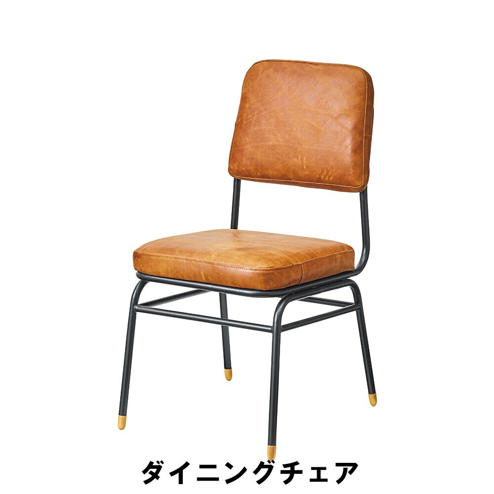 ダイニングチェア 幅45 奥行54 高さ85 座面高45cm キッチン ダイニングテーブル チェア
