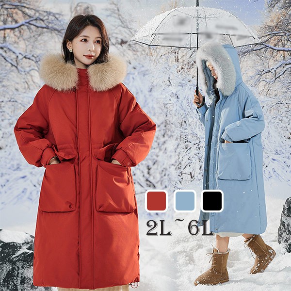 2L~6Lダウンコート レディース ダウン90％ ロング フード付き ファー アウター 冬 大きいサイズ おしゃれ きれいめ 可愛い シンプル カジュアル ポケット 冬 防寒 暖かい 寒さ対策 無地