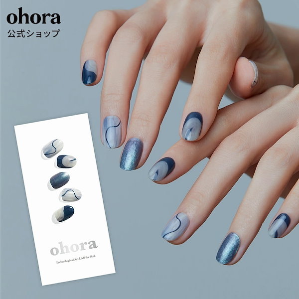 Qoo10] ohora 公式 N Navy Touch ND-0