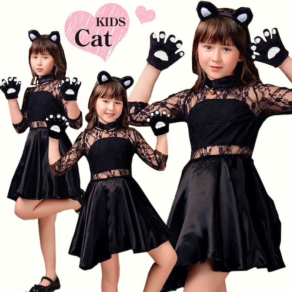 Qoo10] OSYAREVO ハロウィン コスプレ キッズ 子供 猫