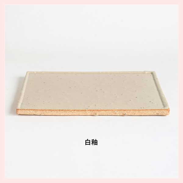 （3個セット）古信楽角プレート／L （白釉） 信楽焼 日本製 陶器製　ks-07
