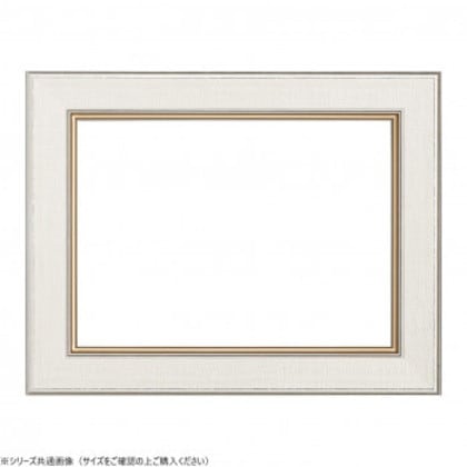 大額 油額 8163 F8 ホワイト