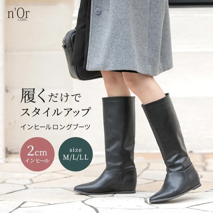 nOrLABELインヒールロングブーツ
