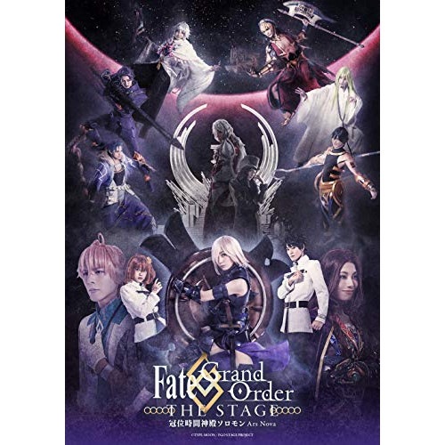 Fate/Grand Order THE STAGE-冠位時間神殿ソロモン-(完.. ／ 井出卓也 (DVD) ANZB-10185