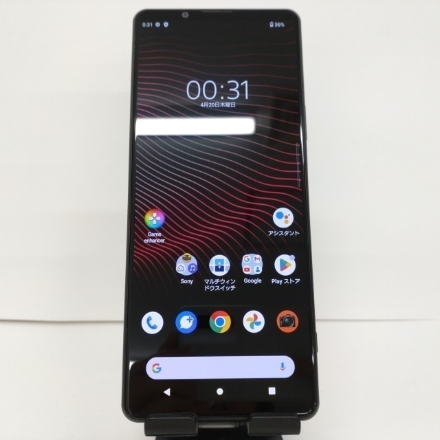 Xperia 1 III SOG03 au フロストブラック 送料無料 本体 c00872 【中古】