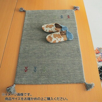 シンプルギャッベマット　AYAKA（アヤカ）　玄関マット　60x90cm　グレー「GSCD802912」
