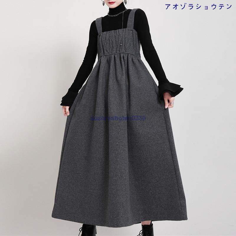 ワンピース レディース ロング ジャンパースカート 大人 ギャザー キャミワンピース ノースリーブ ジャンスカ ラシャ 厚手 黒 グレー