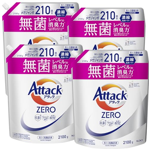 【ケース販売】アタックZERO アタック液体史上 最高の清潔力無菌レベルの消臭力 詰め替え 2100ｇ×4個