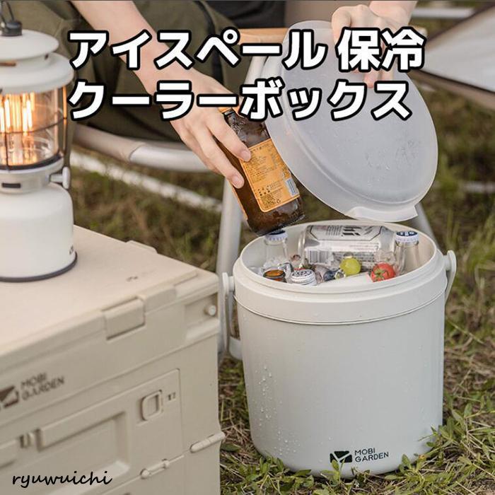 2025秋冬先行セ.ー.ル!部活 氷 持ち運び 大型 丈夫 ワラサ 海釣り 船釣り 足湯 アイスバケット クーラーボックス 保冷 約8.5L レジャー キャンプ ハードクーラー 大容量