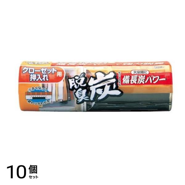 脱臭炭 クローゼット・押入れ用 300g 10個セット