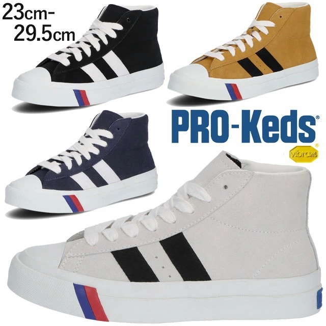 プロケッズ メンズ ハイカット スニーカー ロイヤルプラス スエード ハイ 日本限定モデル カジュアルシューズ PN1121 ホワイト 白 ブラック 黒 マスタード ネイビー 靴 送料無料