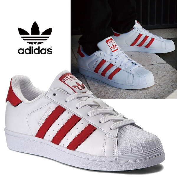 Adidas 2024 superstar b