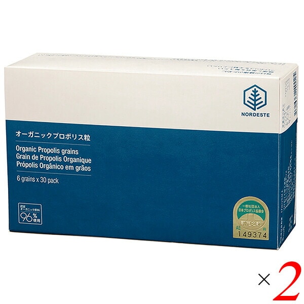 阿部養庵堂薬品 オーガニック プロポリス粒 27g(6粒30) 2個セット