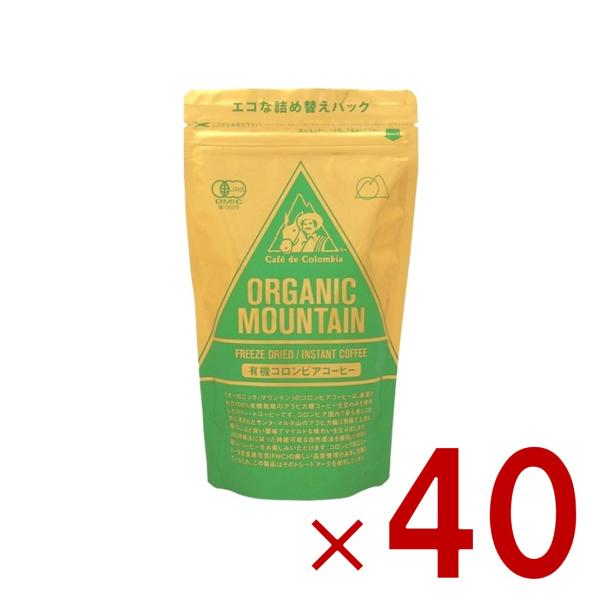 ダーボン オーガニックマウンテン 有機 インスタントコーヒー 80g （詰替用）有機JAS 有機インスタント 40個 28,500円