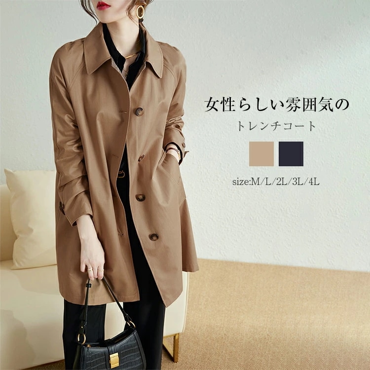 トレンチコート レディース 春 トレンチコート ショート スプリングコート ロングコート 羽織りミドル丈 コート ロング ロング丈 チェック柄 裏地付き デザイン きれいめ おしゃれ 通勤 上品 オフ