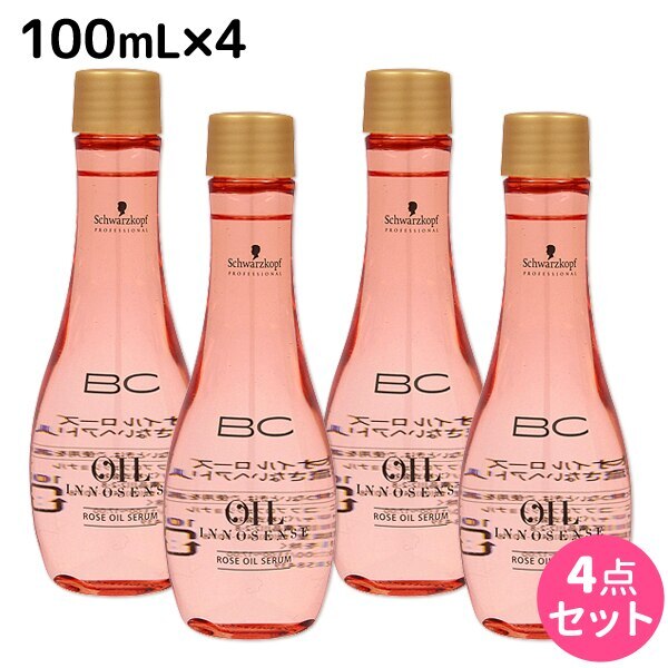 BC オイルローズ ローズオイル セラム 100mL 4個 セット