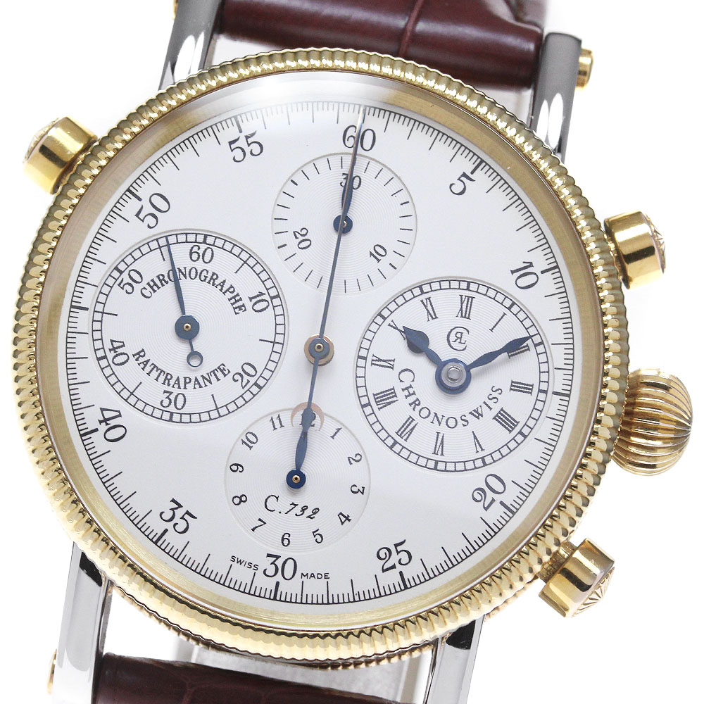 クロノスイス Chronoswiss CH7322 ラトラパンテ スプリットセコンド 自動巻き メンズ 美品 保証書付き_839650【中古】