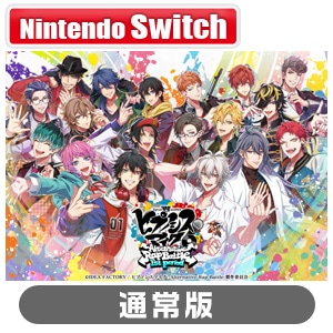 アイディアファクトリー 【Switch】ヒプノシスマイク -Alternative Rap Battle- 1st period　通常版 HAC-P-BGSZA NSW ヒプノシスマイク オルタナテ