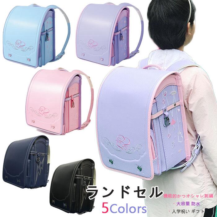 【最新モデル登場!!】激安販売3日送信ランドセル 自動ロック ランドセルかばん リュック ランドセルカバー A4フラットファイル対応ランドセル 男子女子用 ランドセル 新入学 入学祝い ダブルクッシ